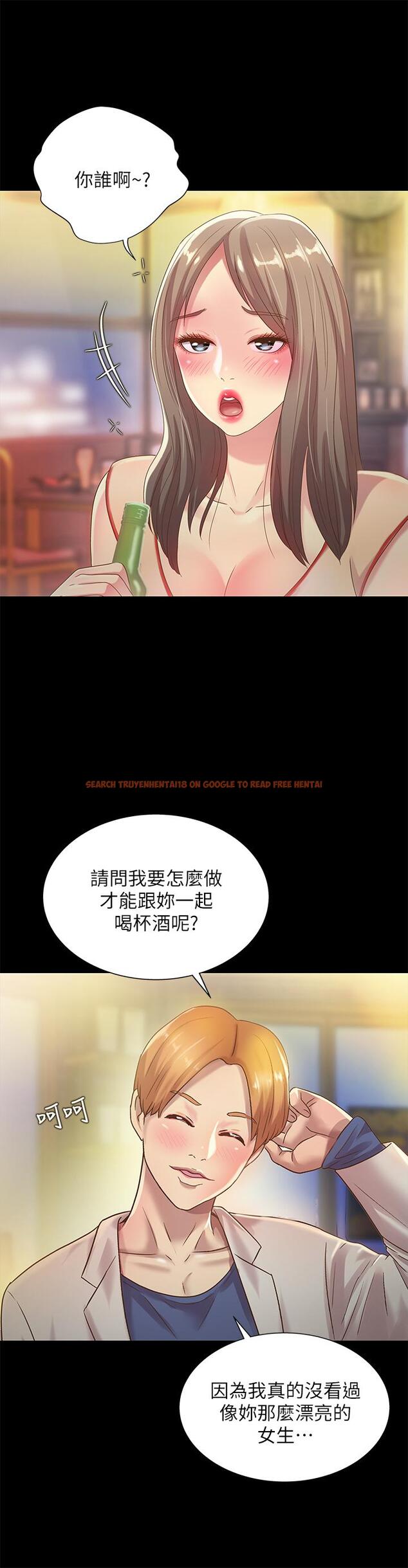 查看漫画朋友, 女朋友 - 第55話-其實我對你也是真心的 - sayhentaiz.net中的428946图片