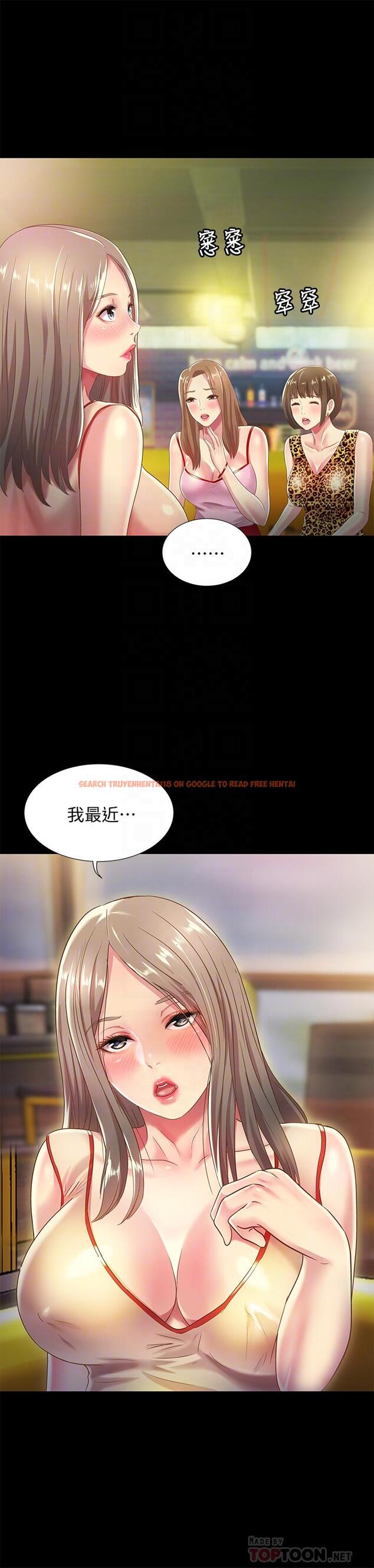 查看漫画朋友, 女朋友 - 第55話-其實我對你也是真心的 - sayhentaiz.net中的428947图片