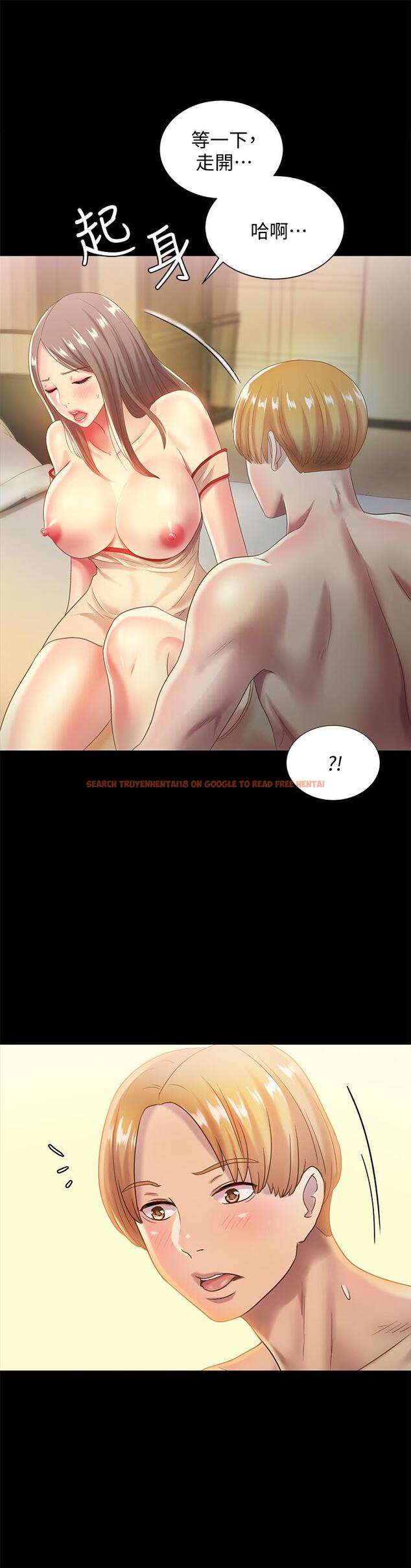 查看漫画朋友, 女朋友 - 第55話-其實我對你也是真心的 - sayhentaiz.net中的428961图片