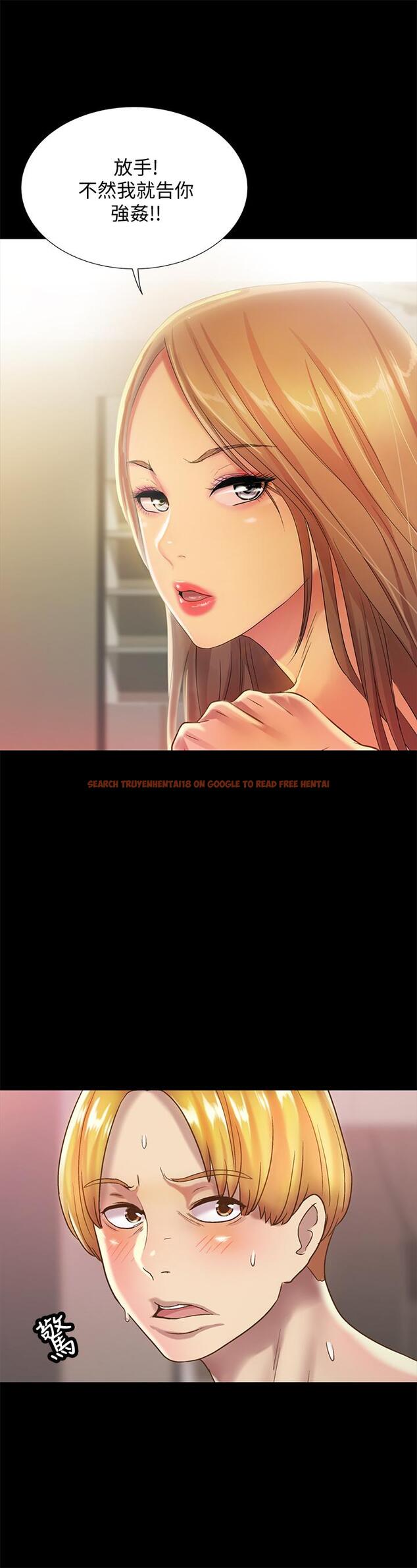 查看漫画朋友, 女朋友 - 第55話-其實我對你也是真心的 - sayhentaiz.net中的428965图片