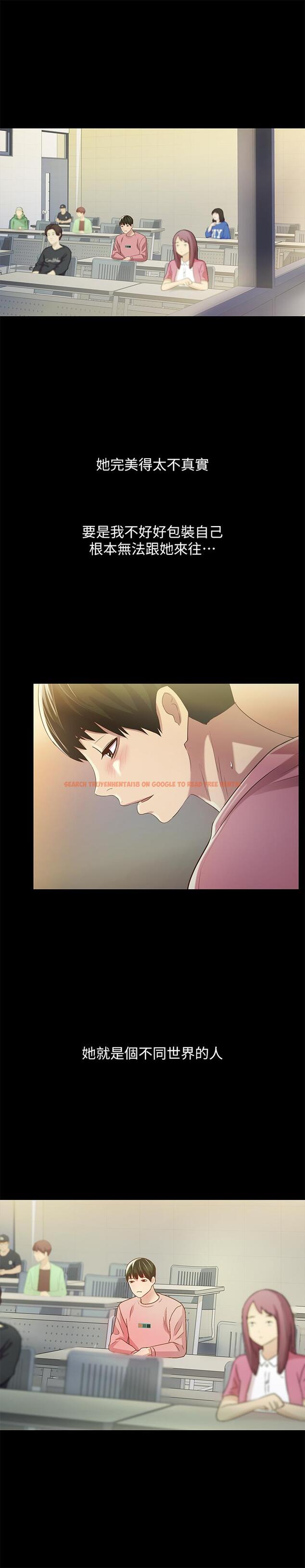 查看漫画朋友, 女朋友 - 第56話-渴望愛情的柳書妍 - sayhentaiz.net中的430607图片