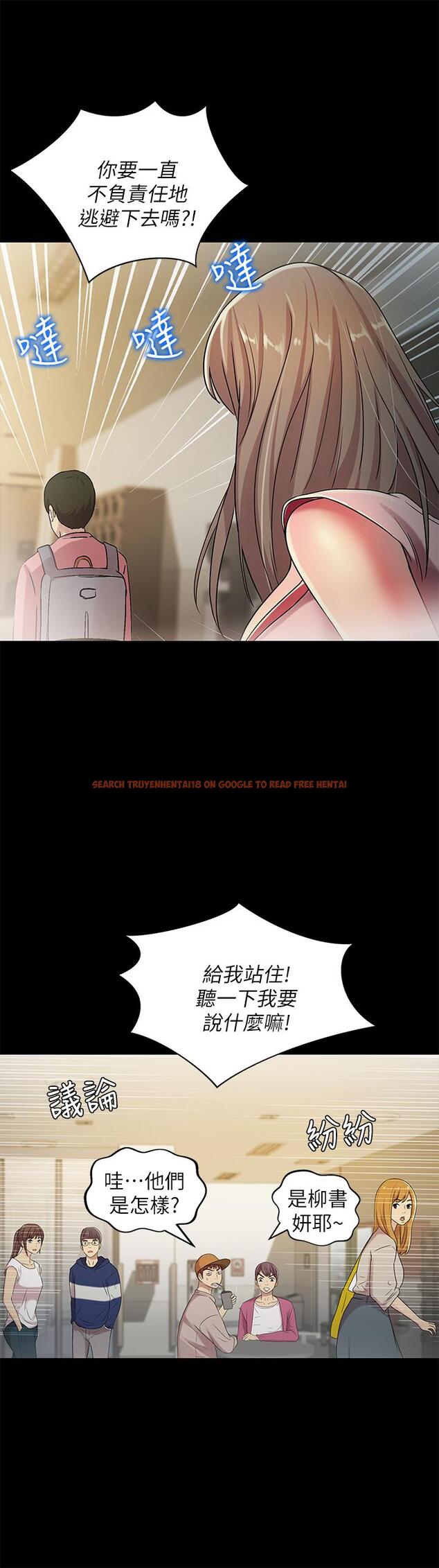 查看漫画朋友, 女朋友 - 第56話-渴望愛情的柳書妍 - sayhentaiz.net中的430615图片