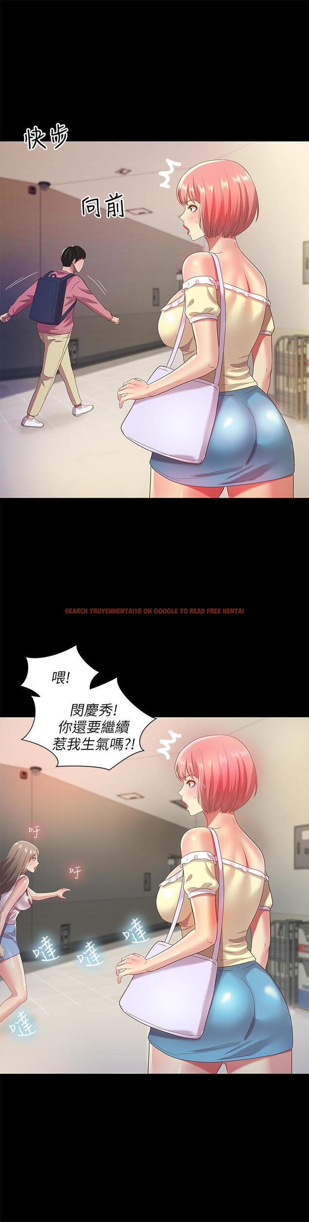 查看漫画朋友, 女朋友 - 第56話-渴望愛情的柳書妍 - sayhentaiz.net中的430617图片
