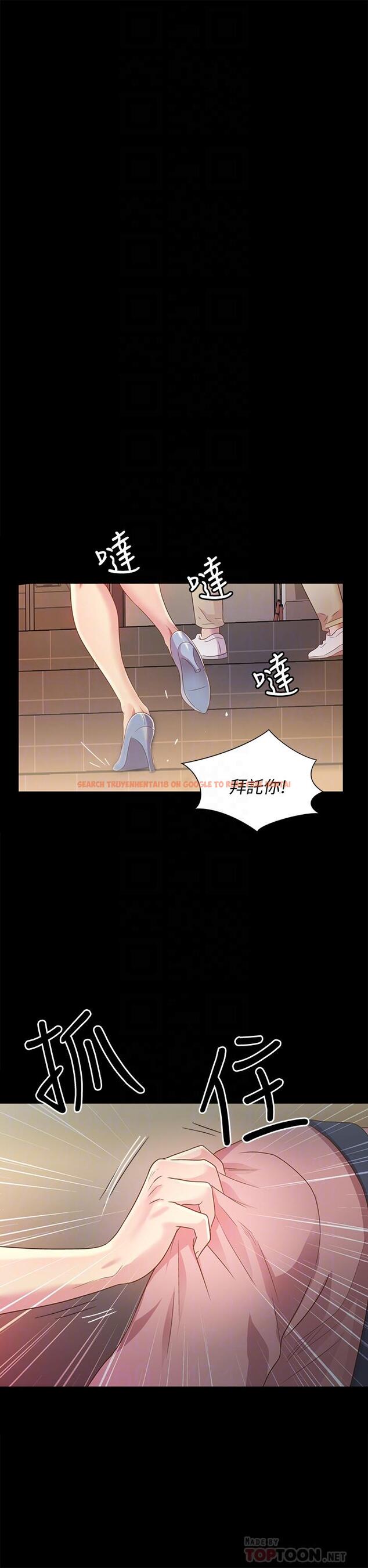 查看漫画朋友, 女朋友 - 第56話-渴望愛情的柳書妍 - sayhentaiz.net中的430620图片