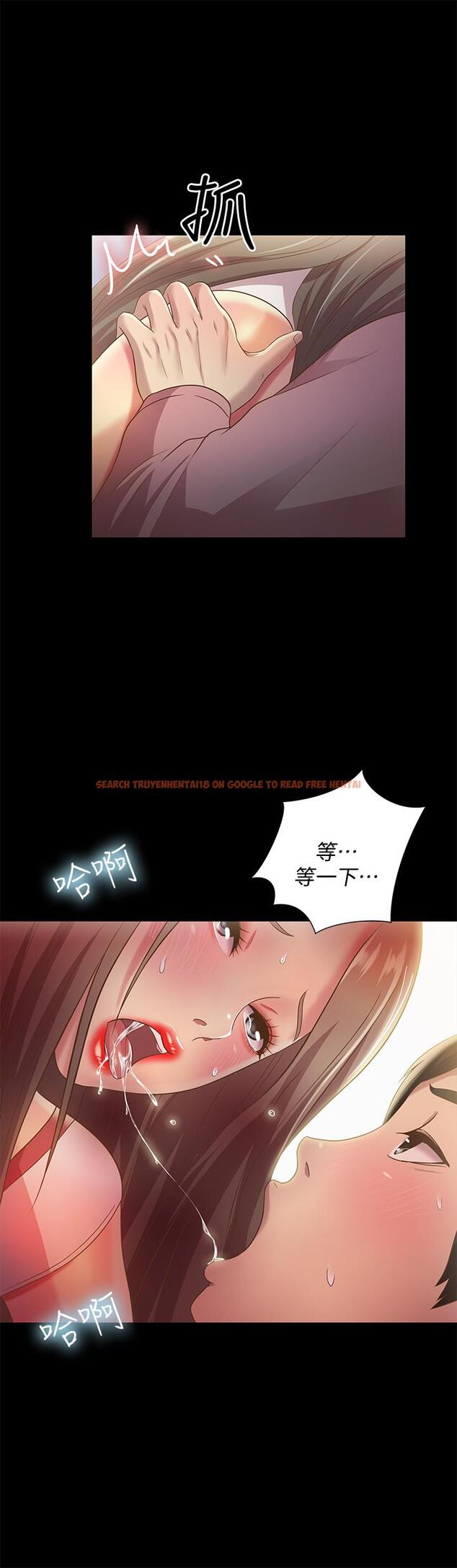 查看漫画朋友, 女朋友 - 第56話-渴望愛情的柳書妍 - sayhentaiz.net中的430631图片