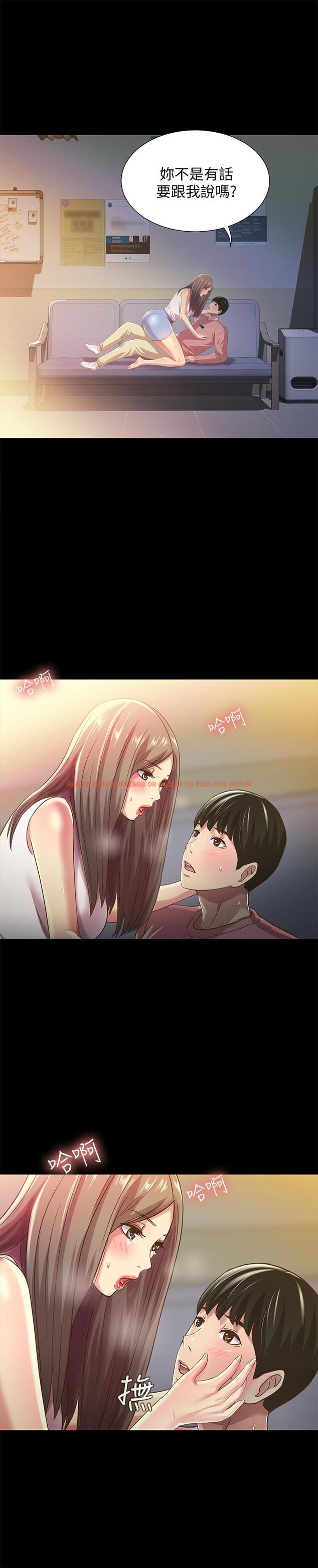 查看漫画朋友, 女朋友 - 第56話-渴望愛情的柳書妍 - sayhentaiz.net中的430632图片
