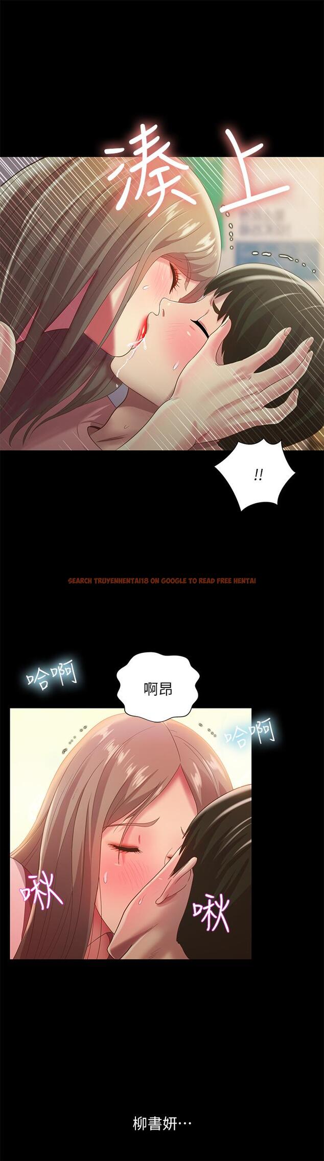 查看漫画朋友, 女朋友 - 第56話-渴望愛情的柳書妍 - sayhentaiz.net中的430633图片