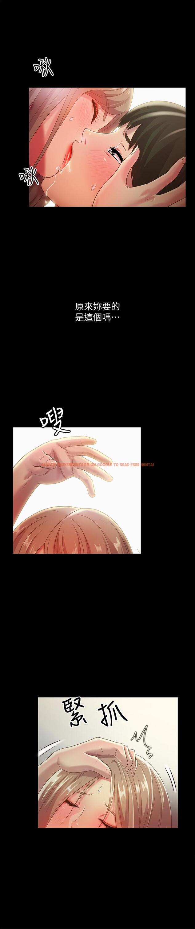 查看漫画朋友, 女朋友 - 第56話-渴望愛情的柳書妍 - sayhentaiz.net中的430634图片