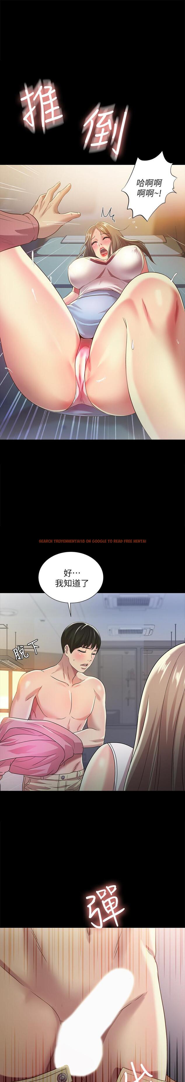 查看漫画朋友, 女朋友 - 第57話-愛上慶秀分身的女人們 - sayhentaiz.net中的432259图片