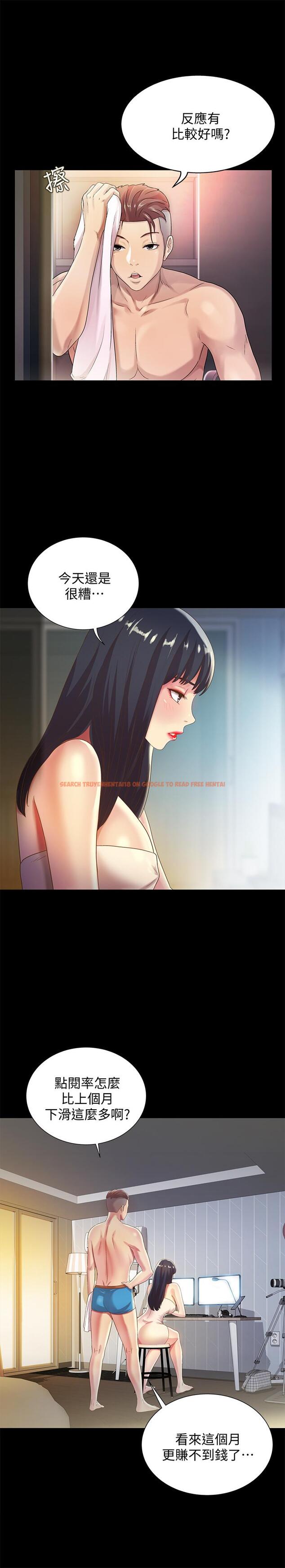 查看漫画朋友, 女朋友 - 第57話-愛上慶秀分身的女人們 - sayhentaiz.net中的432265图片
