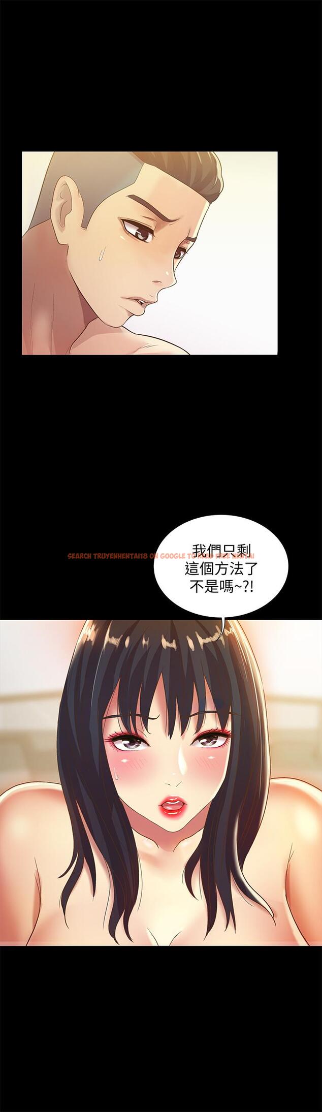 查看漫画朋友, 女朋友 - 第57話-愛上慶秀分身的女人們 - sayhentaiz.net中的432269图片