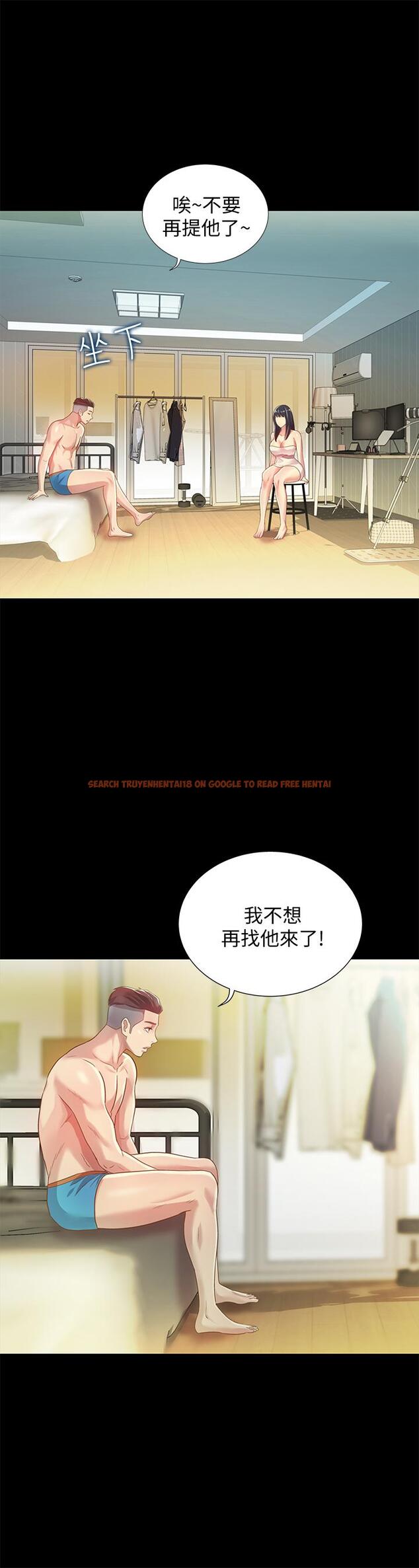 查看漫画朋友, 女朋友 - 第57話-愛上慶秀分身的女人們 - sayhentaiz.net中的432270图片