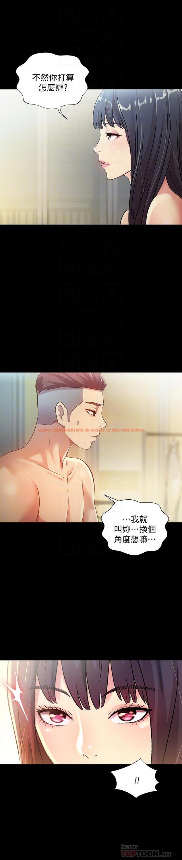 查看漫画朋友, 女朋友 - 第57話-愛上慶秀分身的女人們 - sayhentaiz.net中的432271图片
