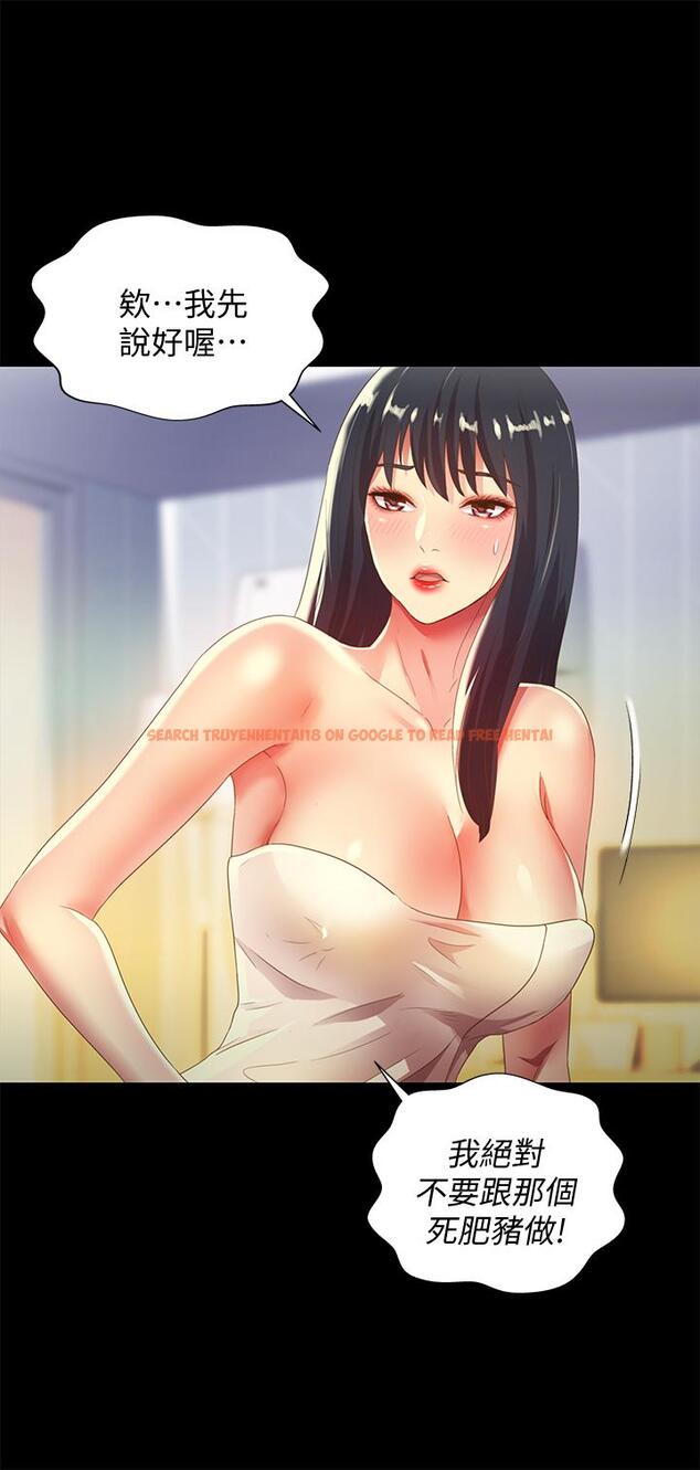 查看漫画朋友, 女朋友 - 第57話-愛上慶秀分身的女人們 - sayhentaiz.net中的432272图片