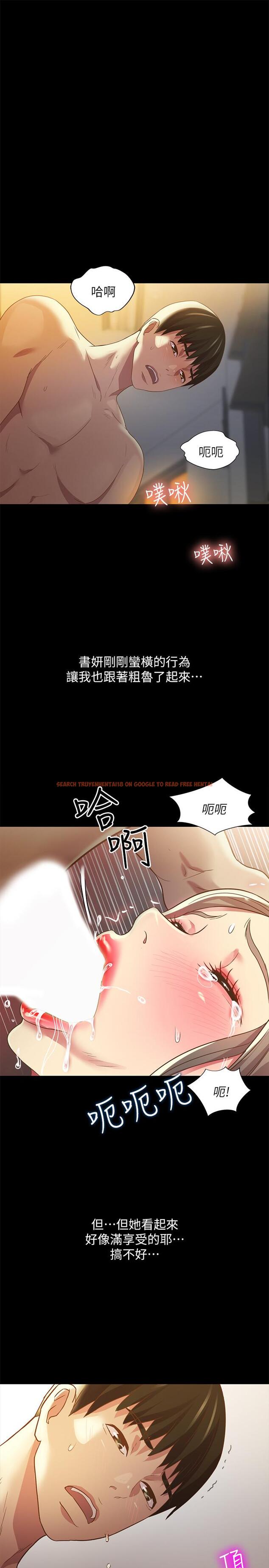 查看漫画朋友, 女朋友 - 第57話-愛上慶秀分身的女人們 - sayhentaiz.net中的432278图片