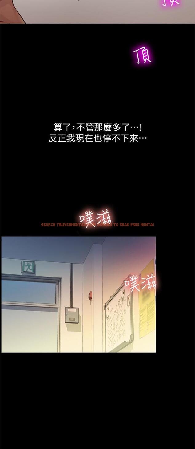 查看漫画朋友, 女朋友 - 第57話-愛上慶秀分身的女人們 - sayhentaiz.net中的432279图片