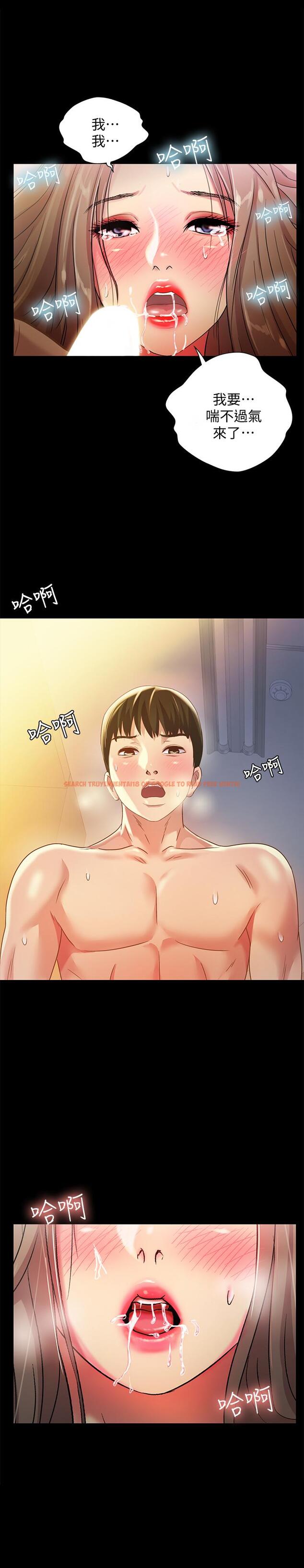 查看漫画朋友, 女朋友 - 第57話-愛上慶秀分身的女人們 - sayhentaiz.net中的432283图片