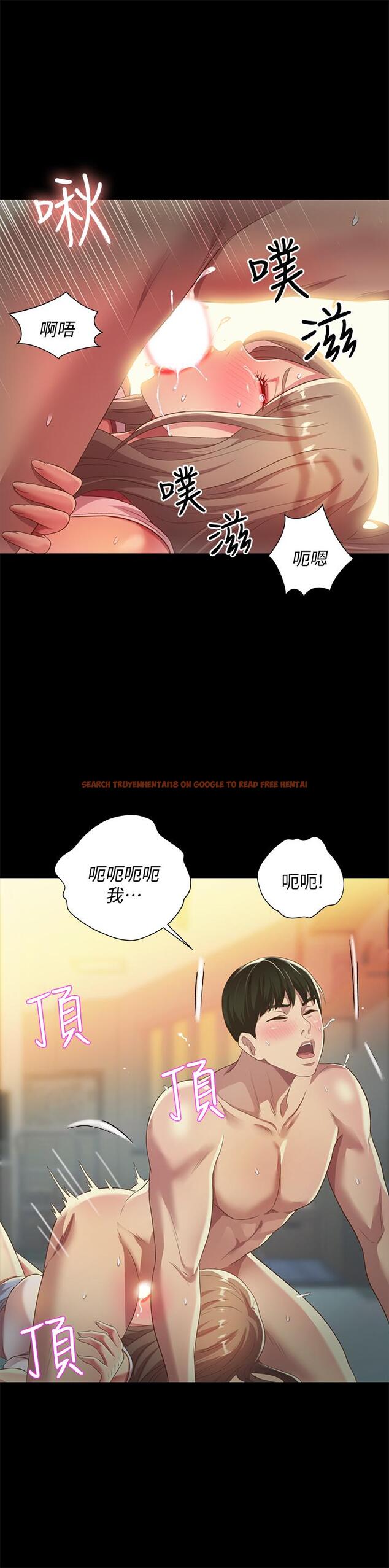 查看漫画朋友, 女朋友 - 第57話-愛上慶秀分身的女人們 - sayhentaiz.net中的432289图片