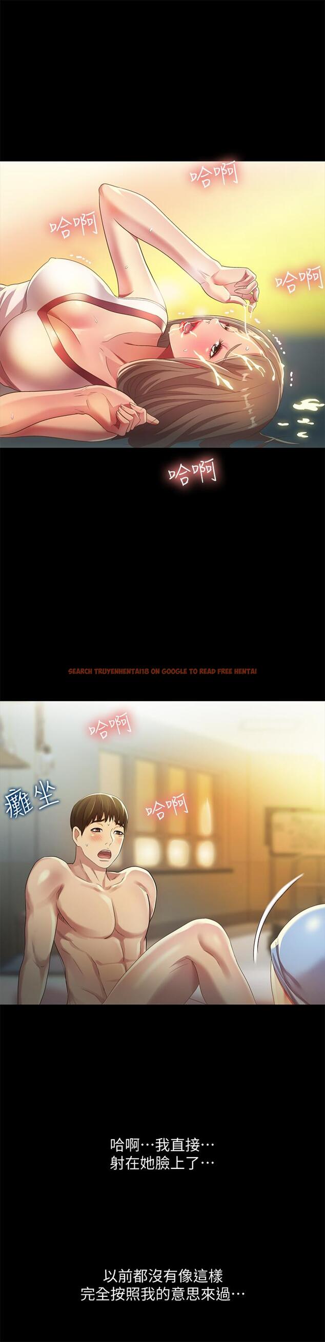 查看漫画朋友, 女朋友 - 第57話-愛上慶秀分身的女人們 - sayhentaiz.net中的432292图片