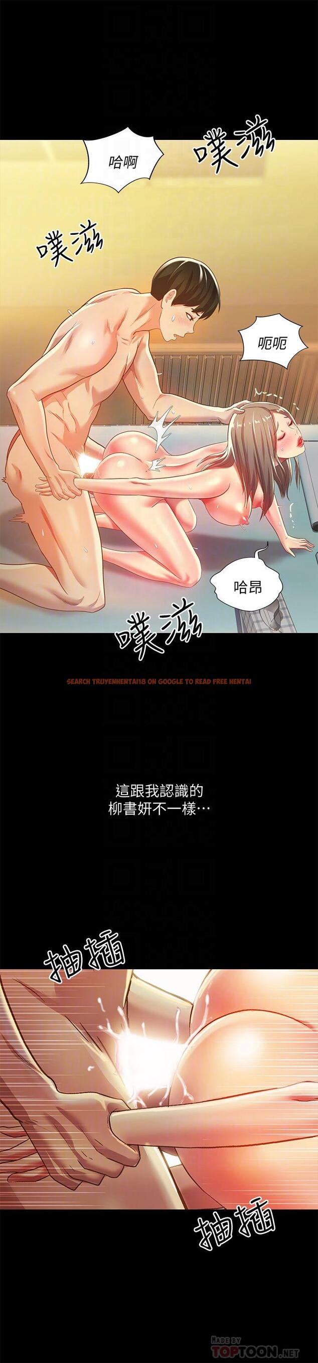查看漫画朋友, 女朋友 - 第58話-我還沒有試過那邊 - sayhentaiz.net中的433750图片