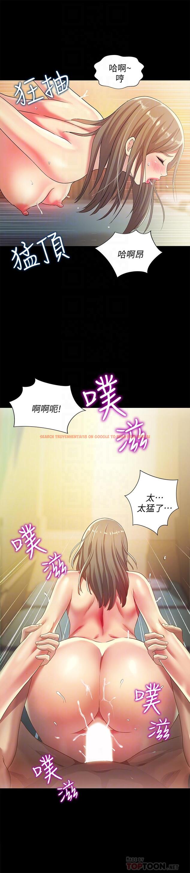查看漫画朋友, 女朋友 - 第58話-我還沒有試過那邊 - sayhentaiz.net中的433752图片