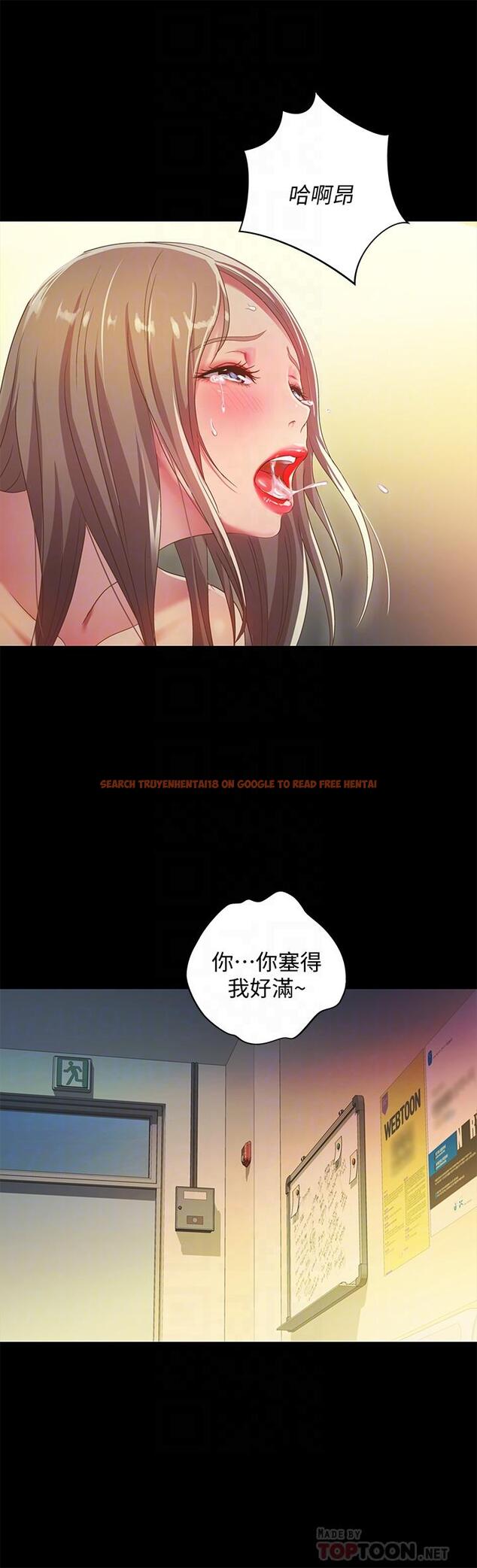 查看漫画朋友, 女朋友 - 第58話-我還沒有試過那邊 - sayhentaiz.net中的433754图片