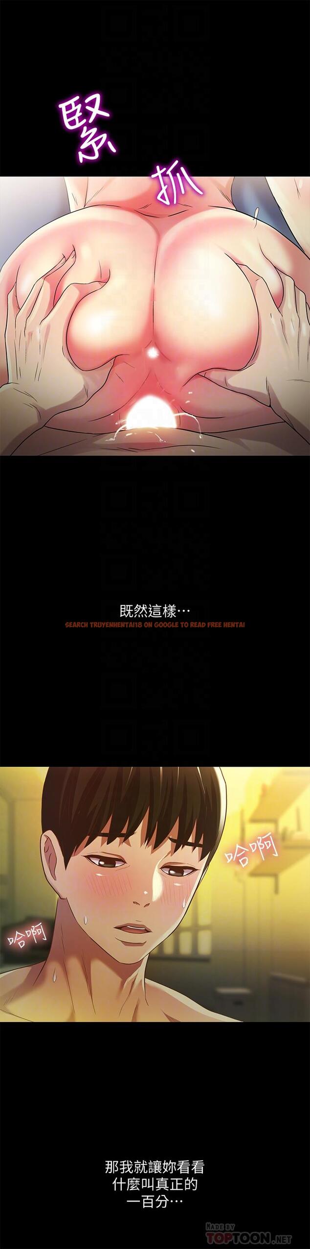查看漫画朋友, 女朋友 - 第58話-我還沒有試過那邊 - sayhentaiz.net中的433760图片