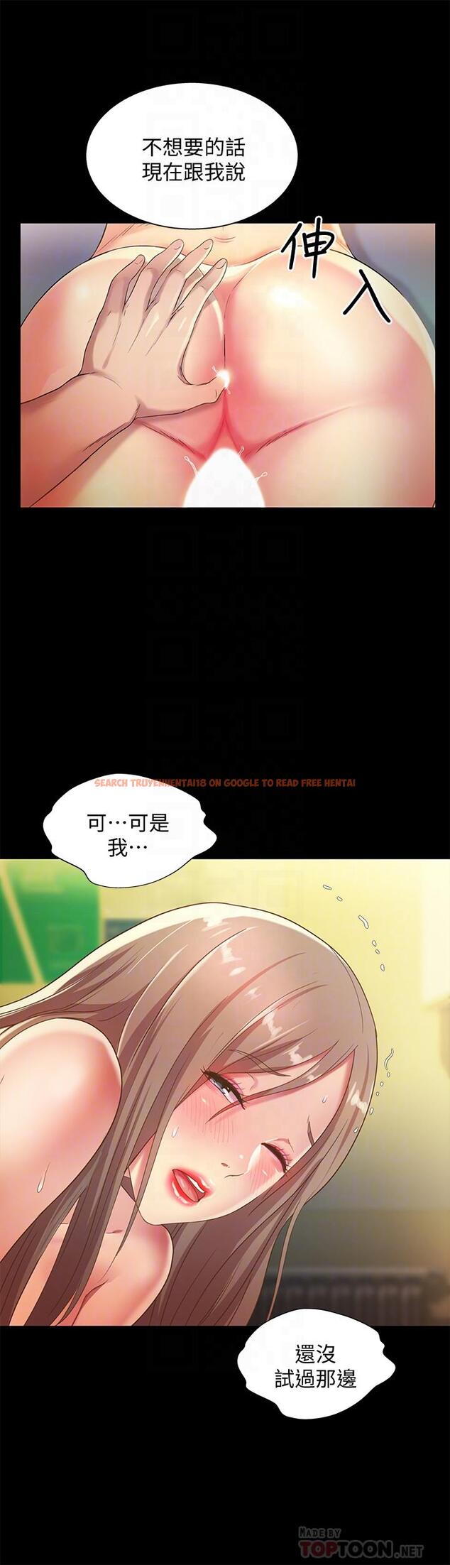 查看漫画朋友, 女朋友 - 第58話-我還沒有試過那邊 - sayhentaiz.net中的433764图片