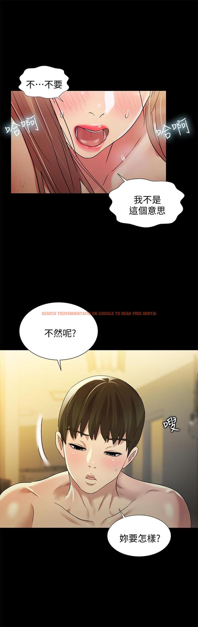 查看漫画朋友, 女朋友 - 第58話-我還沒有試過那邊 - sayhentaiz.net中的433769图片