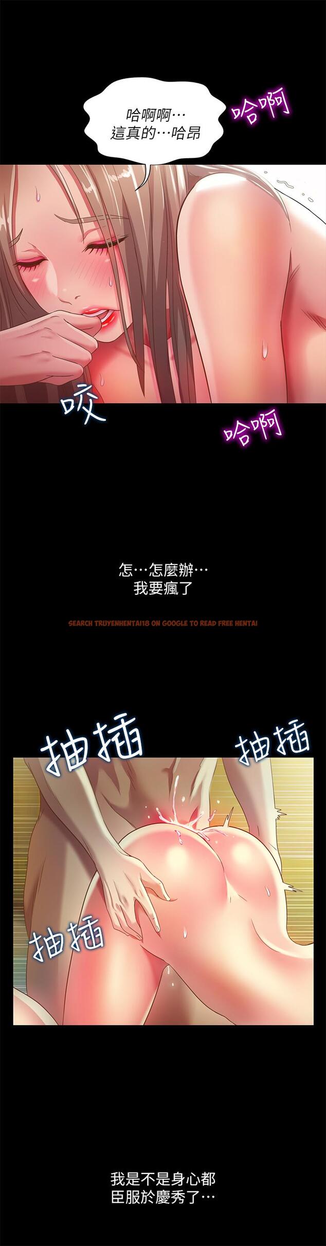查看漫画朋友, 女朋友 - 第58話-我還沒有試過那邊 - sayhentaiz.net中的433782图片