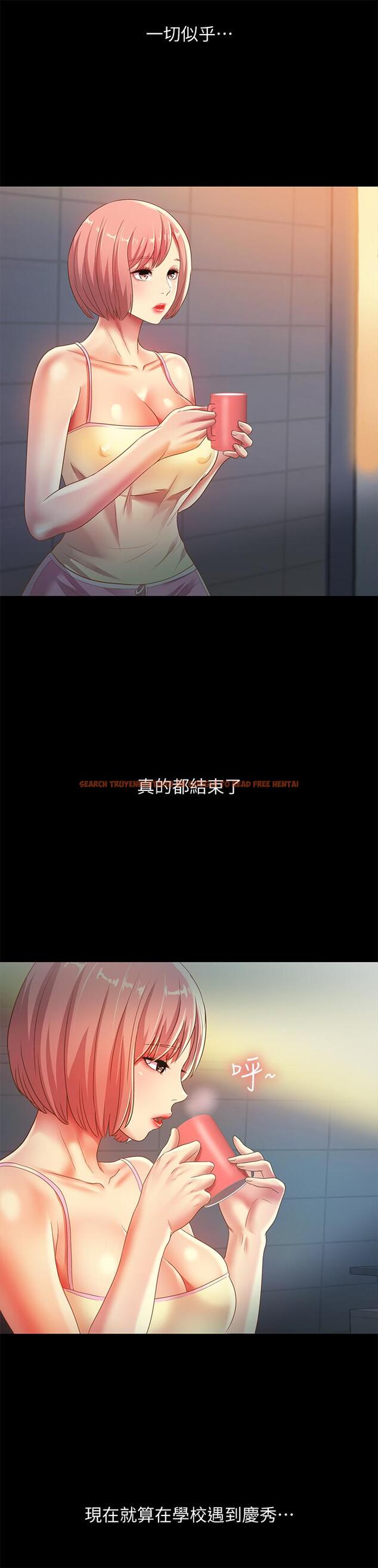 查看漫画朋友, 女朋友 - 第59話-窮沒關係，“能幹”就好 - sayhentaiz.net中的436149图片