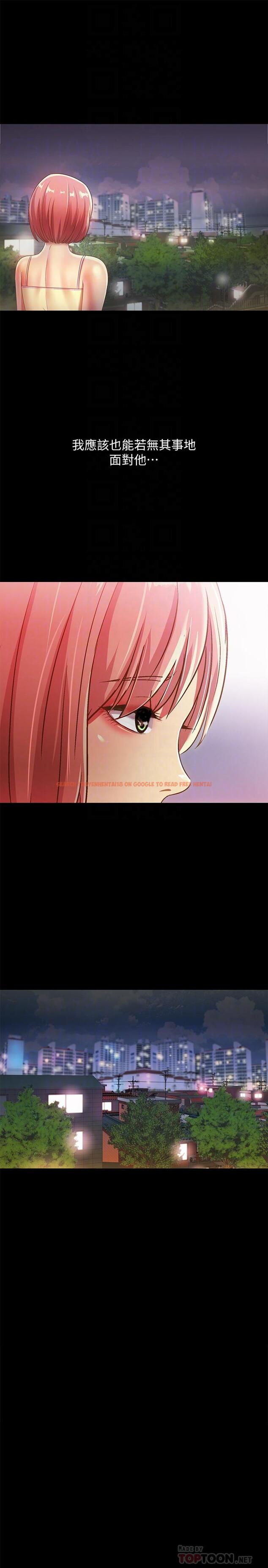 查看漫画朋友, 女朋友 - 第59話-窮沒關係，“能幹”就好 - sayhentaiz.net中的436150图片