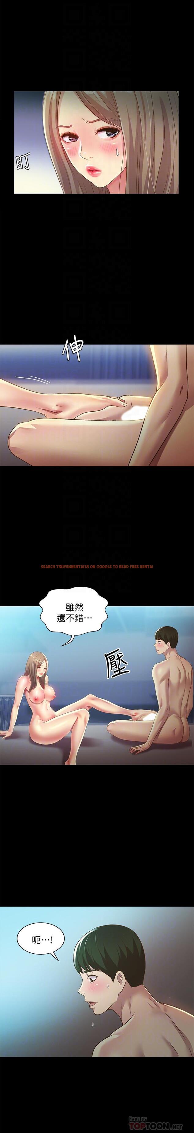 查看漫画朋友, 女朋友 - 第59話-窮沒關係，“能幹”就好 - sayhentaiz.net中的436160图片