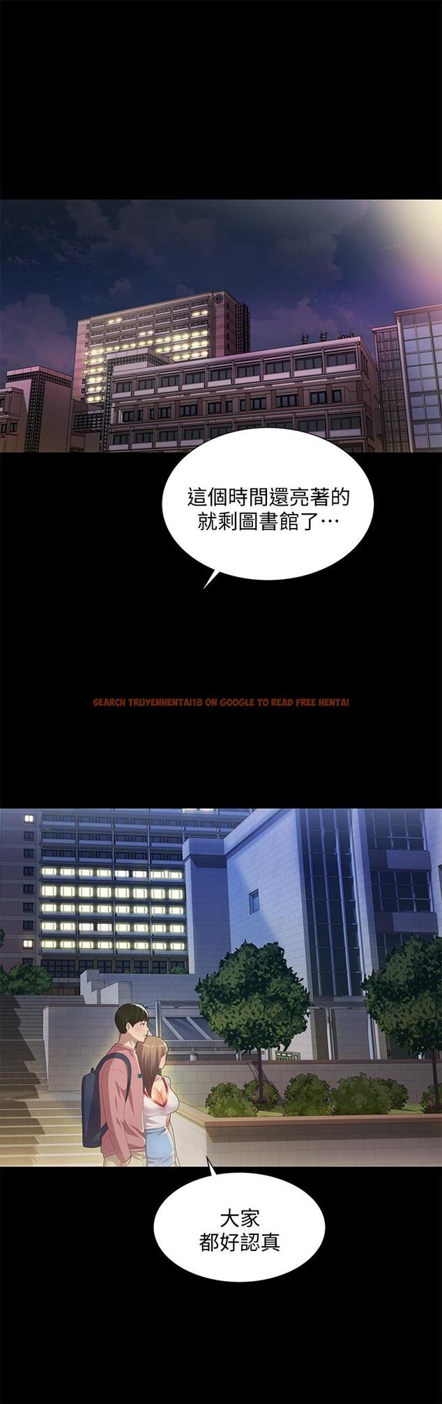 查看漫画朋友, 女朋友 - 第59話-窮沒關係，“能幹”就好 - sayhentaiz.net中的436168图片