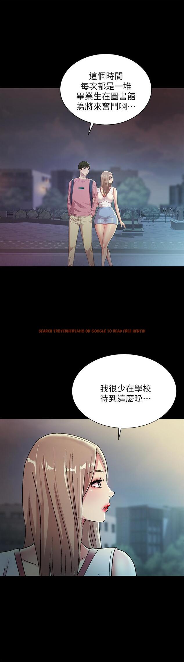 查看漫画朋友, 女朋友 - 第59話-窮沒關係，“能幹”就好 - sayhentaiz.net中的436169图片