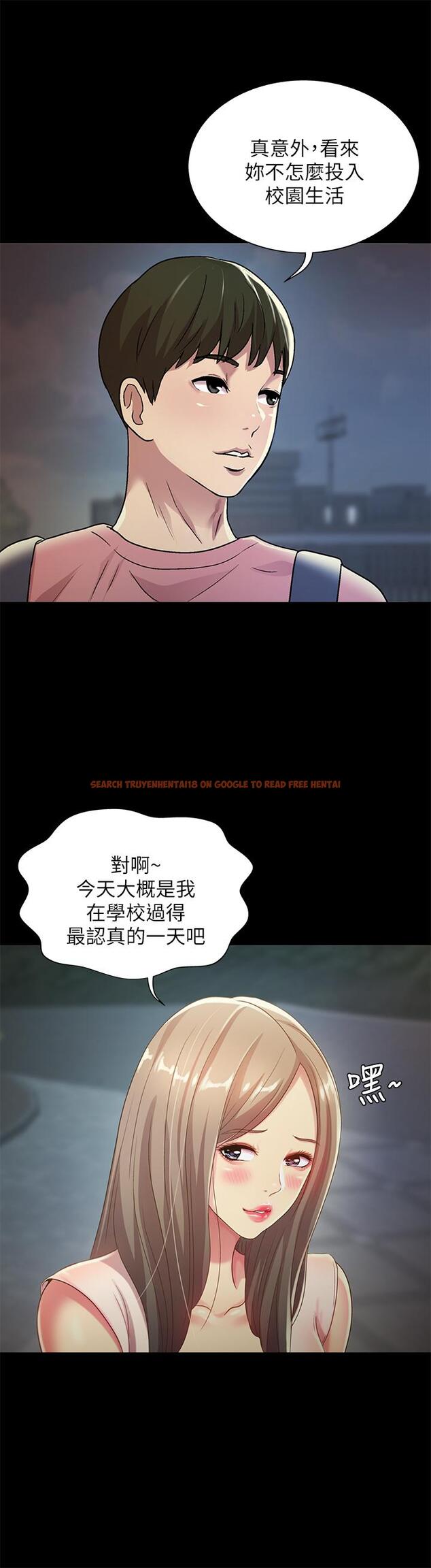 查看漫画朋友, 女朋友 - 第59話-窮沒關係，“能幹”就好 - sayhentaiz.net中的436170图片