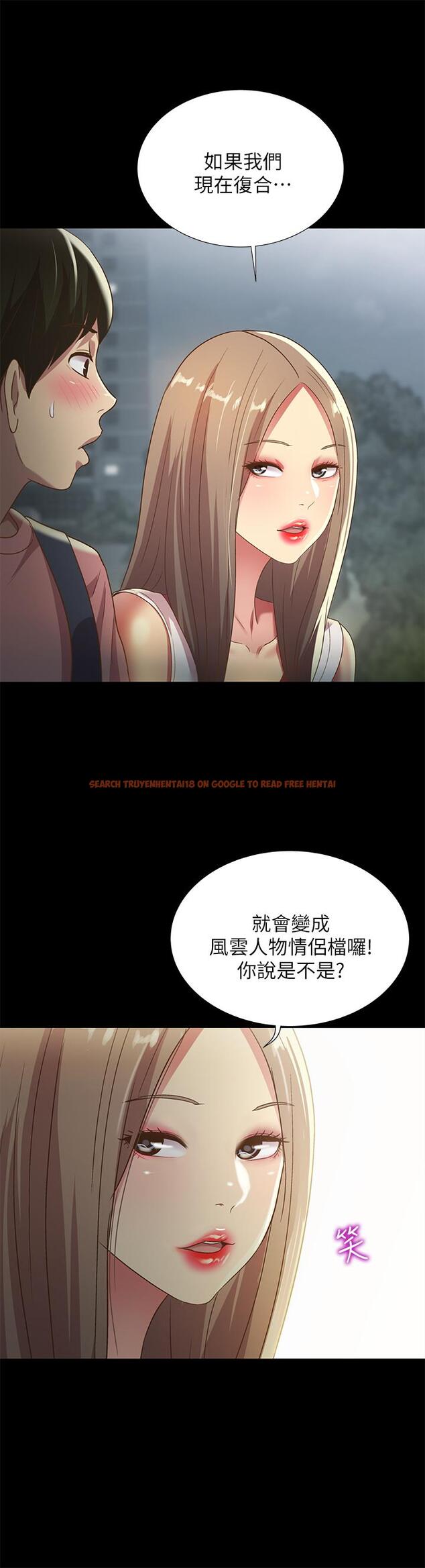 查看漫画朋友, 女朋友 - 第59話-窮沒關係，“能幹”就好 - sayhentaiz.net中的436172图片
