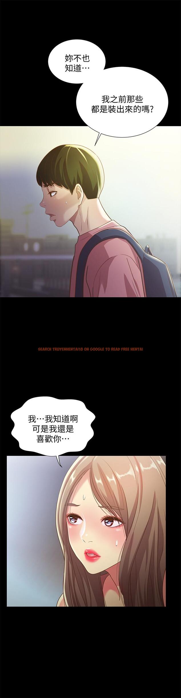查看漫画朋友, 女朋友 - 第59話-窮沒關係，“能幹”就好 - sayhentaiz.net中的436175图片