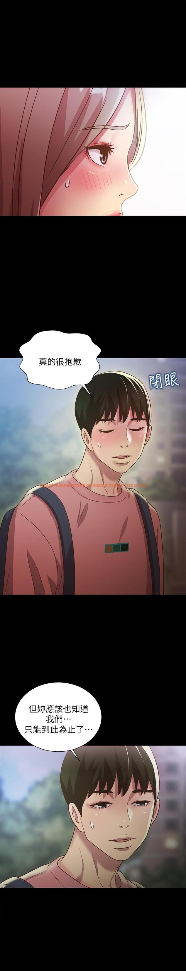 查看漫画朋友, 女朋友 - 第59話-窮沒關係，“能幹”就好 - sayhentaiz.net中的436179图片
