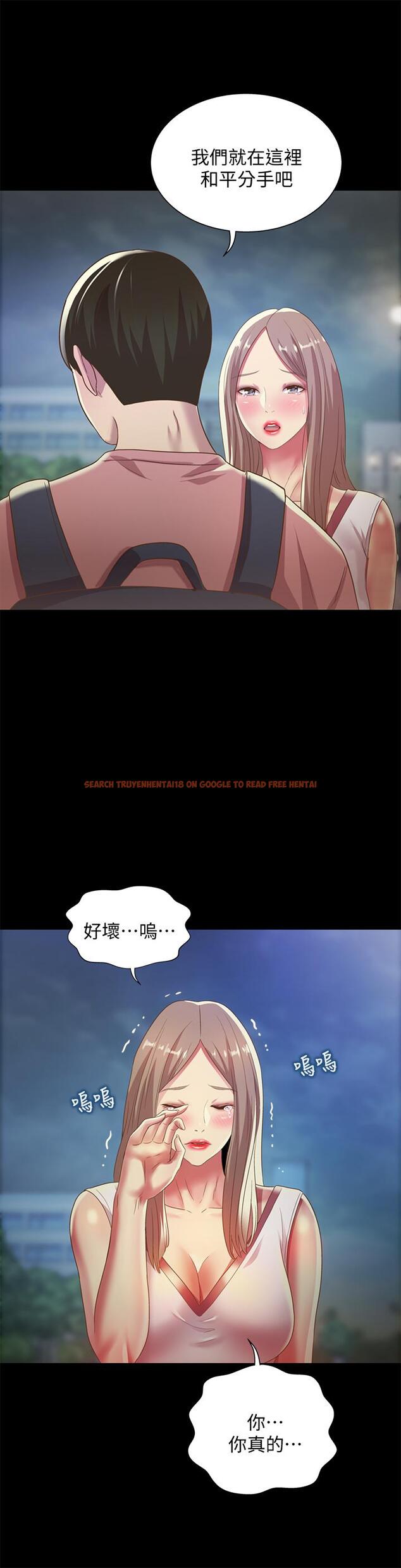 查看漫画朋友, 女朋友 - 第59話-窮沒關係，“能幹”就好 - sayhentaiz.net中的436180图片