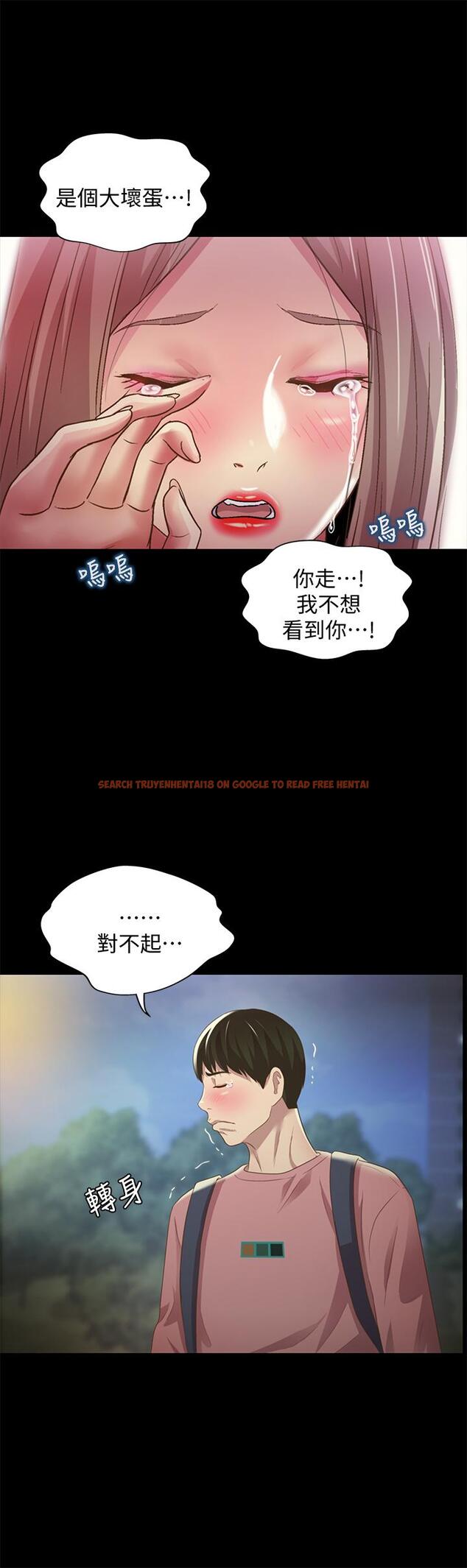 查看漫画朋友, 女朋友 - 第59話-窮沒關係，“能幹”就好 - sayhentaiz.net中的436181图片