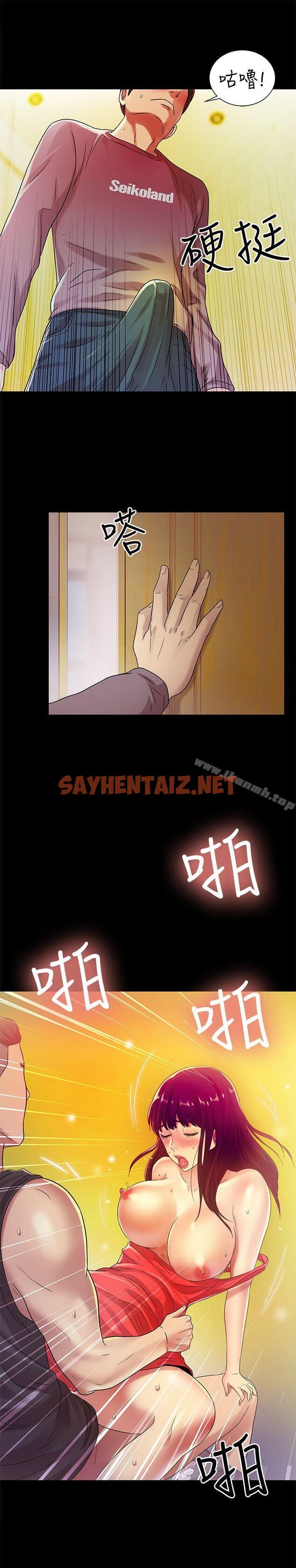 查看漫画朋友, 女朋友 - 第6話-妳也喜歡被看吧? - sayhentaiz.net中的4119图片