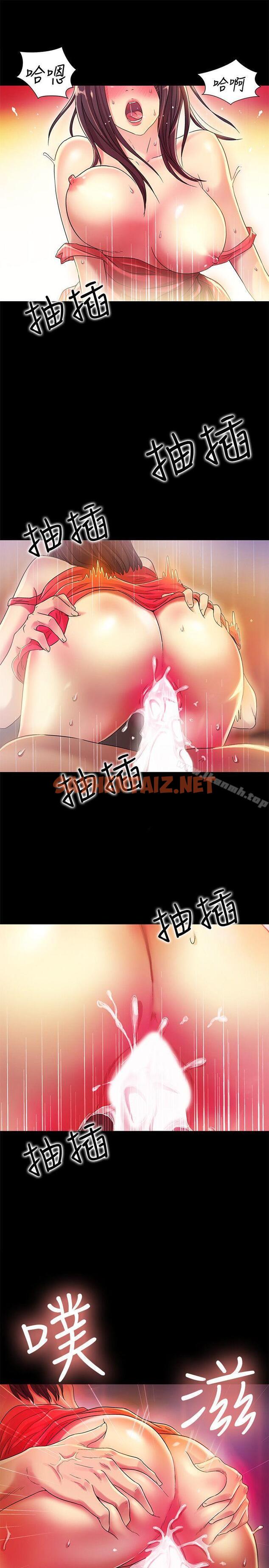 查看漫画朋友, 女朋友 - 第6話-妳也喜歡被看吧? - sayhentaiz.net中的4568图片