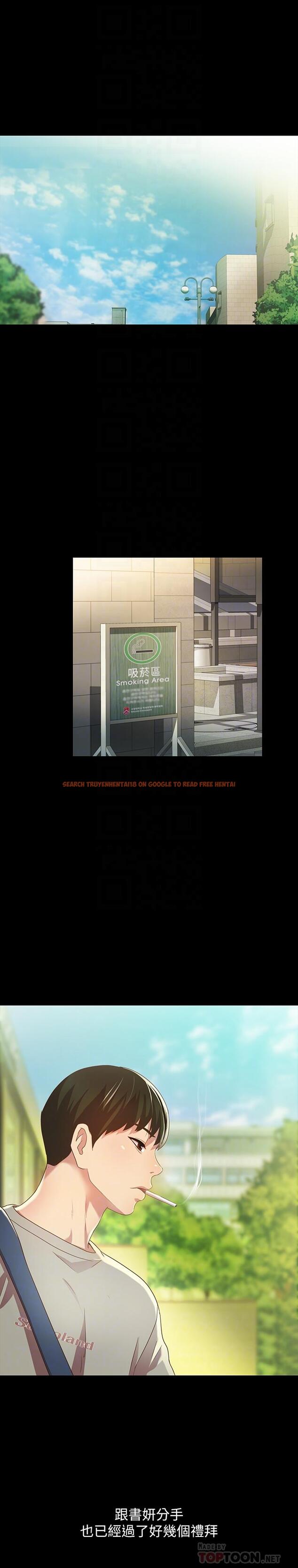 查看漫画朋友, 女朋友 - 第60話-兩個女人的舌頭同時... - sayhentaiz.net中的445421图片