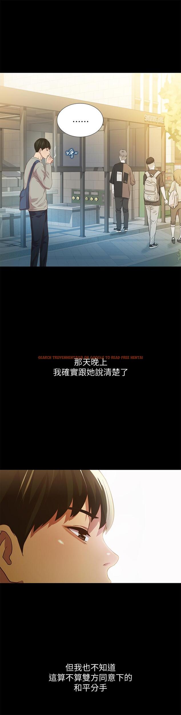 查看漫画朋友, 女朋友 - 第60話-兩個女人的舌頭同時... - sayhentaiz.net中的445422图片