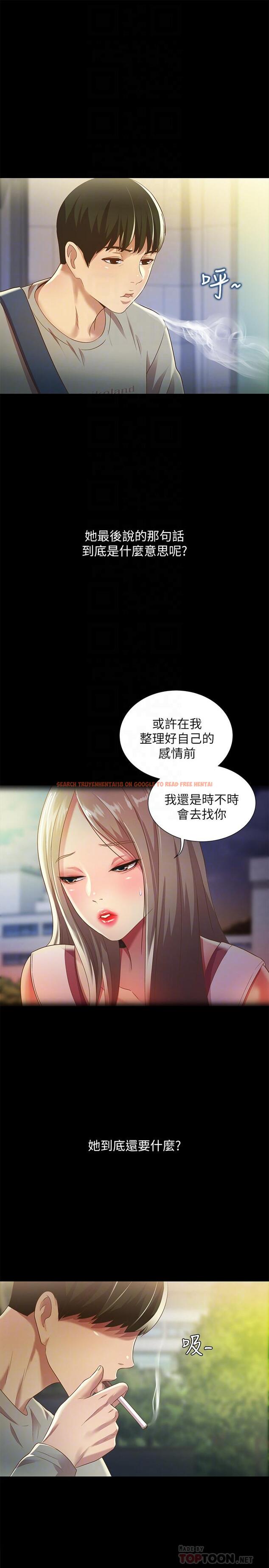 查看漫画朋友, 女朋友 - 第60話-兩個女人的舌頭同時... - sayhentaiz.net中的445423图片