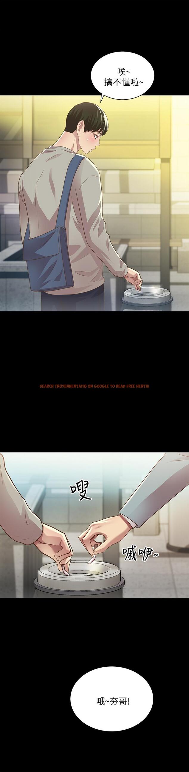 查看漫画朋友, 女朋友 - 第60話-兩個女人的舌頭同時... - sayhentaiz.net中的445428图片