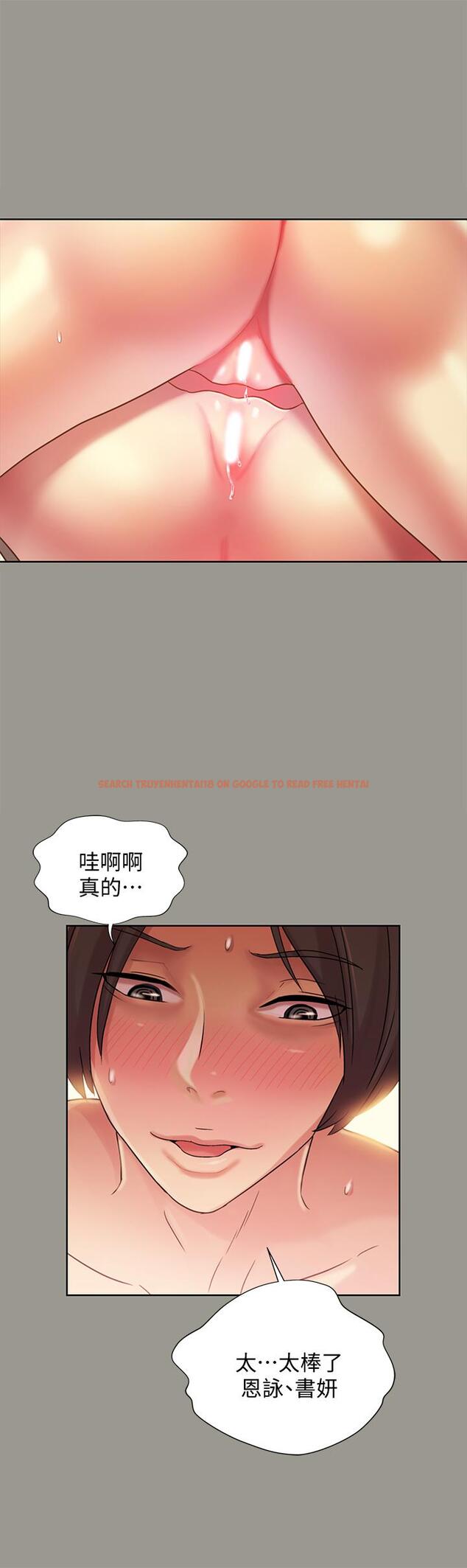 查看漫画朋友, 女朋友 - 第60話-兩個女人的舌頭同時... - sayhentaiz.net中的445437图片