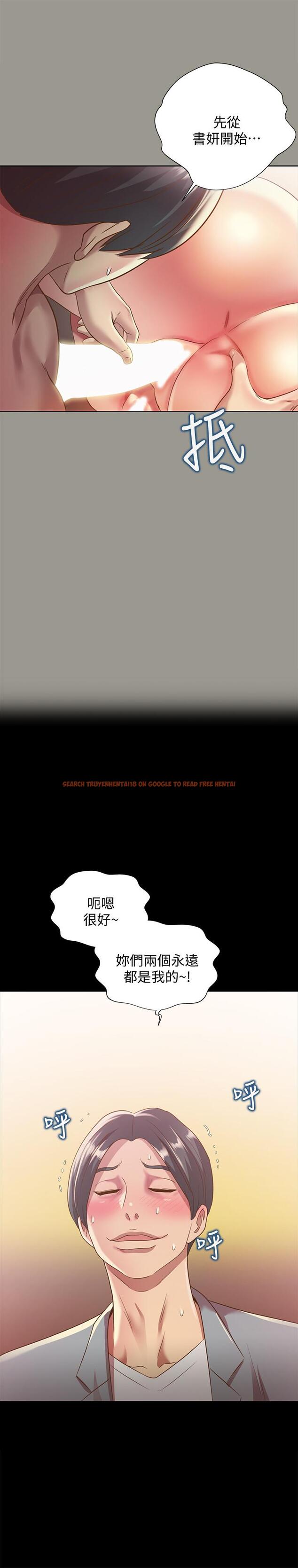 查看漫画朋友, 女朋友 - 第60話-兩個女人的舌頭同時... - sayhentaiz.net中的445439图片
