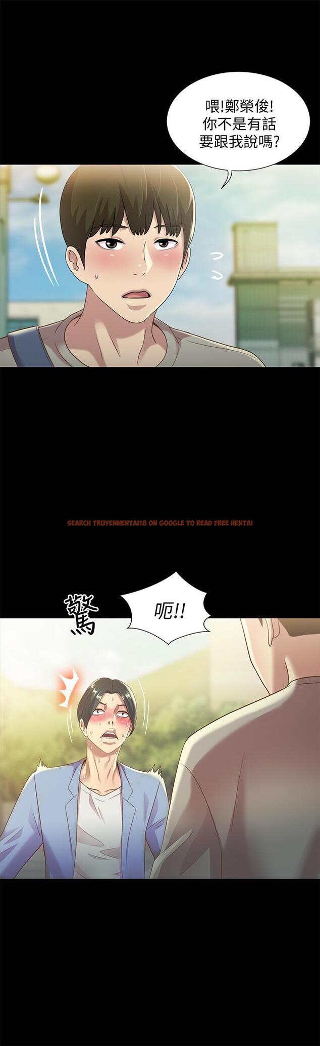 查看漫画朋友, 女朋友 - 第60話-兩個女人的舌頭同時... - sayhentaiz.net中的445441图片